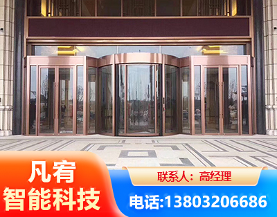 阿坝旋转门