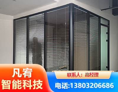 阿坝玻璃隔断