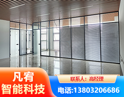 阿坝玻璃隔断