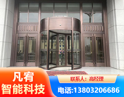 阿坝旋转门